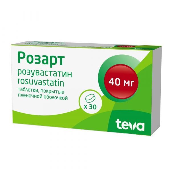 Розарт 40мг таб.п/об.пл. №30 (Teva pharma s.l.u.)