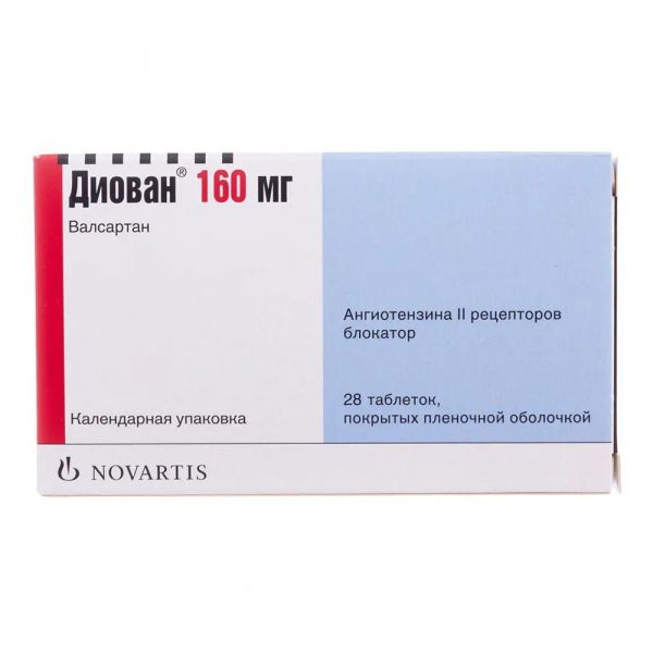 Диован 160мг таб.п/об. №28 (Novartis pharmaceutica s.a._1)