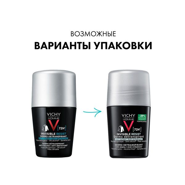 Vichy (виши) ом дезодорант invisible 50мл (Vichy laboratoires)