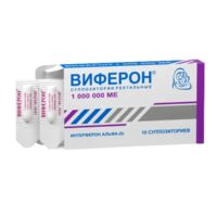 Виферон 1млн. ме супп.рект. №10 (ФЕРОН)