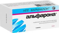 Альфарона 50000ме лиоф.д/р-ра наз. №1 фл. (ФАРМАКЛОН)