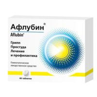 Афлубин таб.сублингв.гомеоп. №48 (РИХАРД БИТТНЕР)