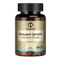 Тетралаб кальций цитрат комплекс с d3 таб. №60 (КВАДРАТ-С)