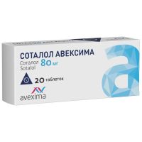 Соталол 80мг таб. №20 (ИРБИТСКИЙ ХФЗ)