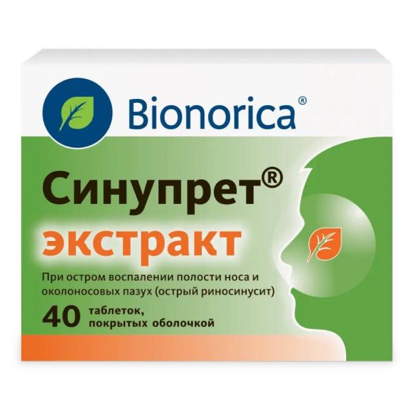 Синупрет экстракт таб.п/об. №40 по цене от 1861.93 руб в Стерлитамаке, купить Синупрет экстракт таб.п/об. №40 (Wiewelhove gmbh/bionorica se) в аптеке Фармленд, инструкция по применению, отзывы