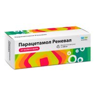 Парацетамол 500мг таб.шип. №10 (ОБНОВЛЕНИЕ)