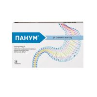 Панум 20мг таб.п/об.киш/раств. №28 (ЮНИК)