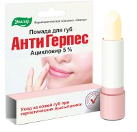 Помада антигерпесная 3г (ЭВАЛАР)