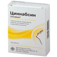 Циннабсин таб. №100 (АЛЬПЕН ФАРМА)