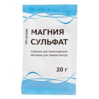 Магния сульфат 20г пор.д/р-ра д/пр.внутр. №1 пак. (ВОЛГОГРАДСКАЯ ФФ)