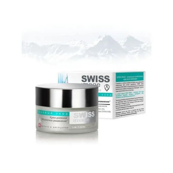 Swiss Image (Свисс имейдж) крем дневной абсолютное увлажнение 50мл (Medena)