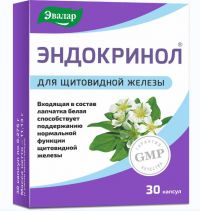 Эндокринол 275мг капс. №30 (ЭВАЛАР)