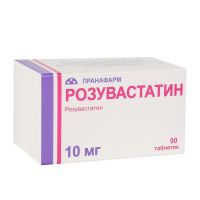 Розувастатин 10мг таб.п/об.пл. №90 (ПРАНАФАРМ)