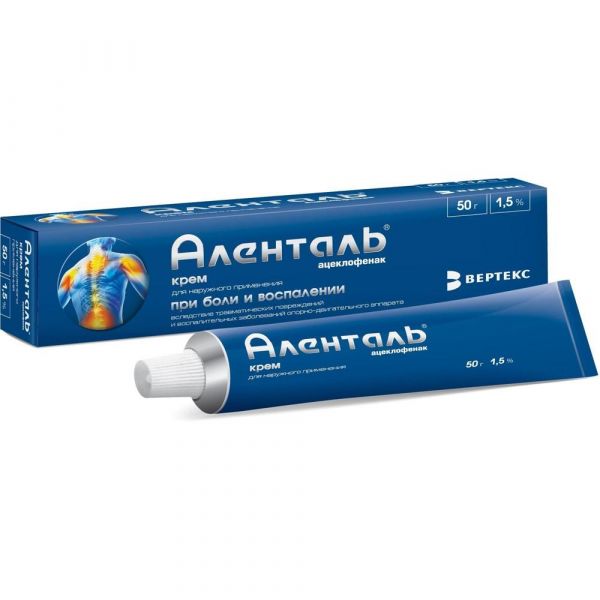 Аленталь 1,5% 50г крем д/пр.наружн. №1 туба (Вертекс ао_2)