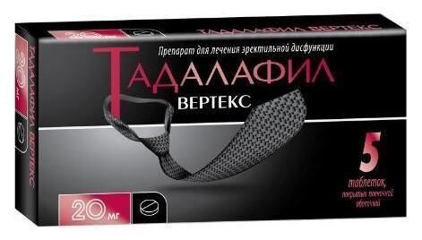 Тадалафил 20мг таб.п/об.пл. №5 (Вертекс ао)