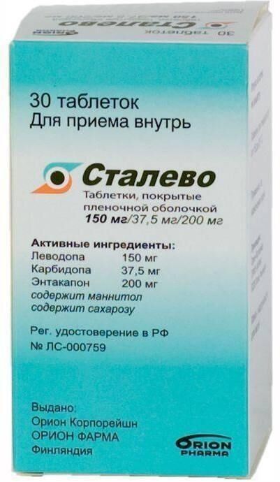 Сталево 150мг+37,5мг+200мг таб.п/об.пл. №30 (Orion corporation/ orion pharma)