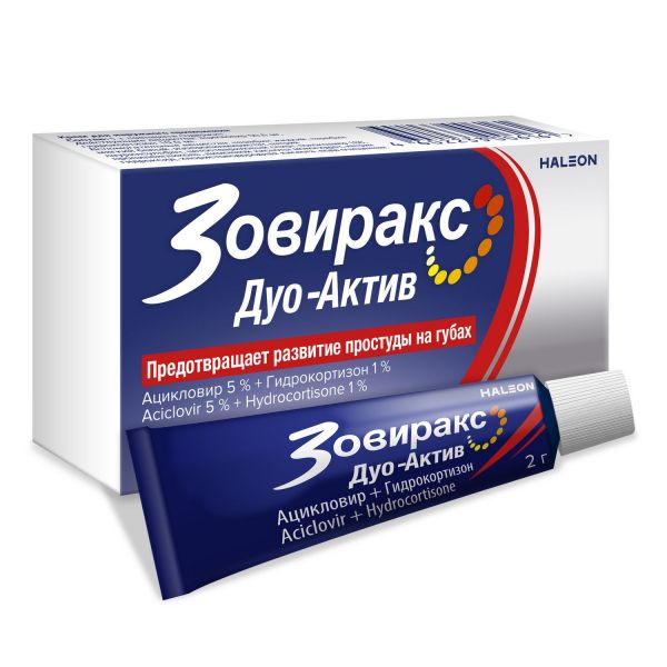 Зовиракс дуо-актив 2г крем д/пр.наружн. №1 туба (Contract pharmaceuticals ltd/glaxo wellcome operations)