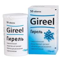 Гирель таб.д/рассас.гомеоп. №50 (БИОЛОГИШЕ ХАЙЛЬМИТТЕЛЬ ХЕЕЛЬ)
