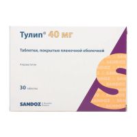 Тулип 40мг таб.п/об.пл. №30 (САНДОЗ)