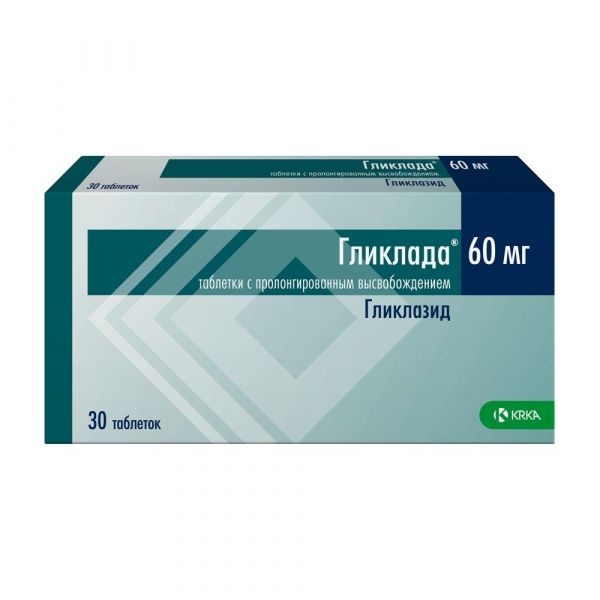Гликлада 60мг таб.пролонг. №30 (Krka d.d.)