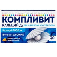 Компливит кальций д3 таб.жев. №30 апельсин бад (ОТИСИФАРМ)