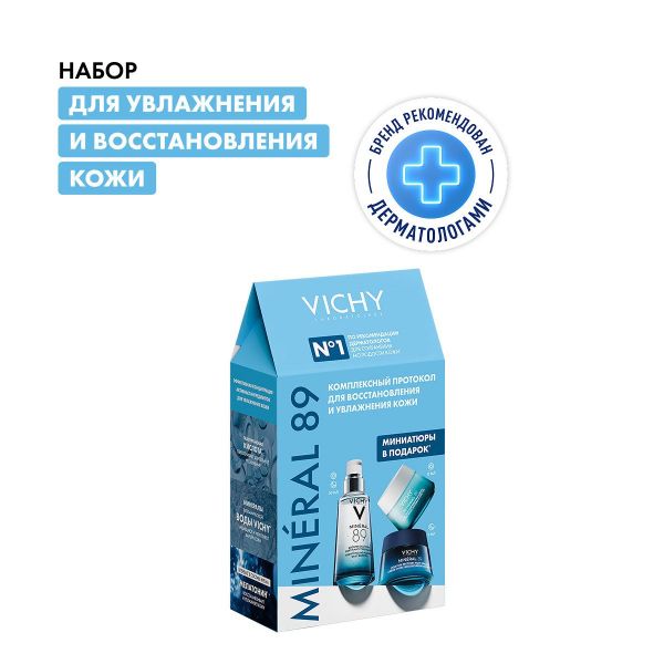 VICHY (Виши) минерал 89 гель-сыворотка 50мл +крем д/всех тип.к. 15мл +кр.ночн. 3мл (Vichy laboratoires)