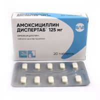 Амоксициллин диспертаб 125мг таб.дисп. №20 (АВВА РУС АО)