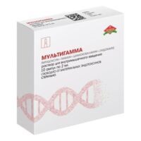 Мультигамма 2мл р-р д/ин.в/м. №10 амп. (МИР ХФК)