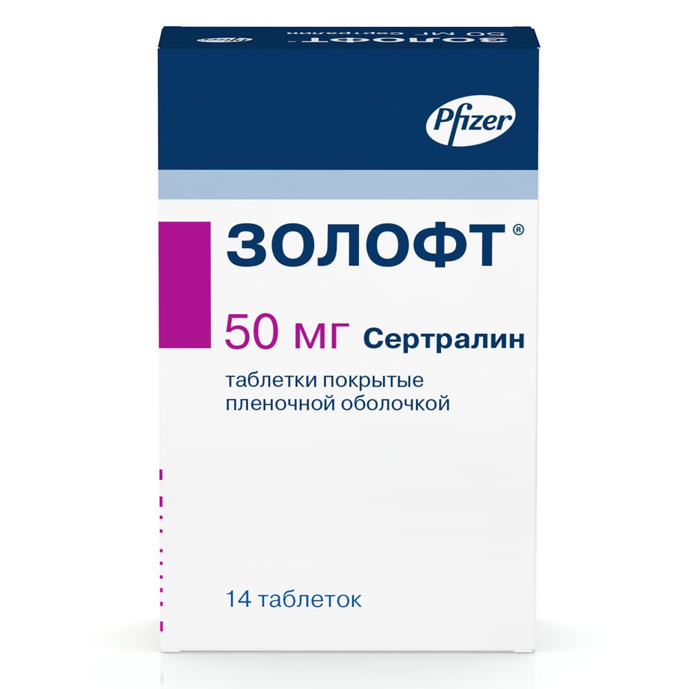 Золофт 50мг таб.п/об. №14 (Haupt pharma wolfratshausen gmbh/ berlin-chemie  ag) - цены в Москве, купить Золофт 50мг таб.п/об. №14 в аптеке Фармленд,  инструкция по применению, отзывы