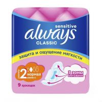 Always (олвейз) прокладки классик №9 (10) нормал сенситив (ПРОКТЕР ЭНД ГЕМБЛ)
