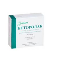 Кеторолак 30мг/мл 1мл р-р д/ин.в/в.,в/м. №10 амп. (ЭЛЛАРА)