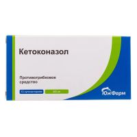 Кетоконазол 400мг супп.ваг. №10 (ЮЖФАРМ)