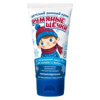 Морозко крем румяные щечки 50г 1423 (АВАНТА ОАО)