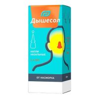Дышесол 10мл капли наз. фл. (АКВИОН)