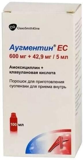 Аугментин ес 642.9мг/ 5мл 100мл пор.д/сусп.д/пр.внутр. №1 фл. (Glaxo wellcome production s.a.s._2)