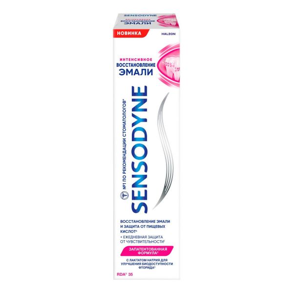 Sensodyne (Сенсодин) зубная паста интенсивное восстановление эмали 75г (Haleon levice s.r.o)