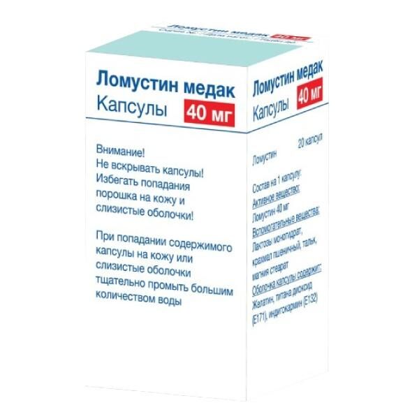 Ломустин медак 40мг капс. №20 (Haupt pharma amareg gmbh/medac gmbh)