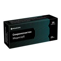 Спиронолактон 25мг таб. №30 (МЕДИСОРБ)