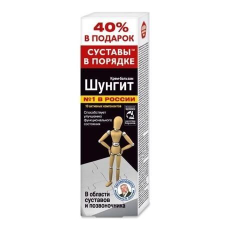 Шунгит 125мл крем-бальзам д/суставов (Королевфарм ооо)