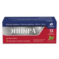 Эннира 680мг+80мг таб.жев. №12 (КАНОНФАРМА)