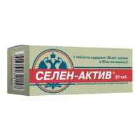 Селен-актив таб. №30 (ДИОД АО)