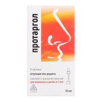 Протаргол 200мг таб.д/р-ра д/пр.местн. №1 (ОБНОВЛЕНИЕ)