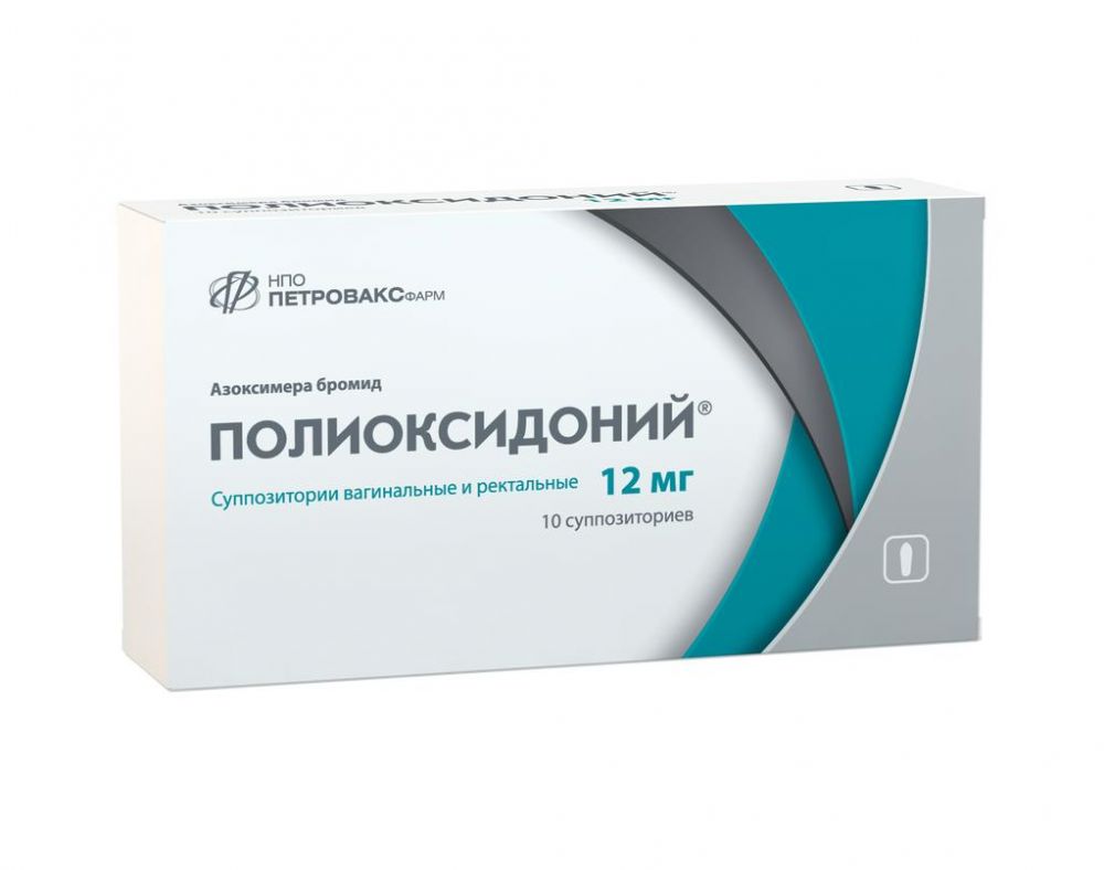 Полиоксидоний 12мг супп.ваг.,рект. №10 (Петровакс фарм нпо ооо) - цены в  Уфе, купить Полиоксидоний 12мг супп.ваг.,рект. №10 в аптеке Фармленд,  инструкция по применению, отзывы