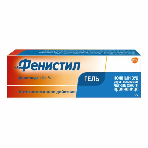 Фенистил 0.1% 30г гель для наружного применения №1 туба (Gsk consumer health s.a.)