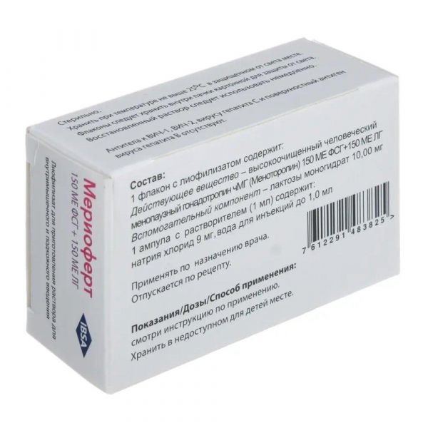 Мериоферт 150ме фсг+150ме лг лиоф.д/р-ра д/ин.в/м. п/к. №1 фл. (Ibsa institut biochimique s.a.)