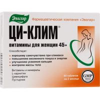 Ци-клим витамины для женщин 45+ 560мг таб. №60 (ЭВАЛАР ЗАО)