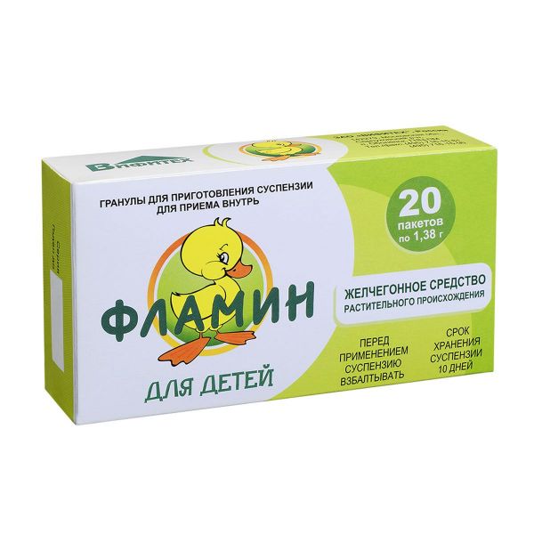 Фламин 1.38г гранулы для суспензии для приёма внутрь детские №20 пакетики (Вифитех зао)