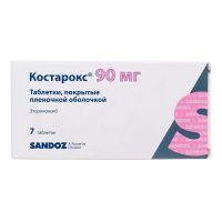 Костарокс 90мг таб.п/об.пл. №7 (САНДОЗ)