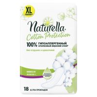 Naturella (натурелла) прокладки cottonprotec №18 макси (PROCTER & GAMBLE MANUFACTURING GMBH)