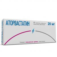 Аторвастатин 20мг таб.п/об.пл. №60 (ИЗВАРИНО ФАРМА)